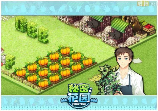 不含瘦肉精《秘密花园》香肠工坊无毒开工