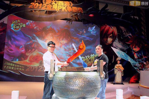 梦幻西游全民PK赛落幕 总冠军诞生