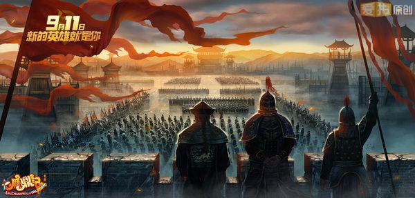 《鹿鼎记》英雄列传 9.11神秘倒计时