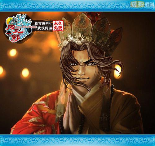 当白素贞遇上唐僧 《新破天》神级恶搞