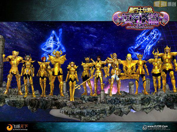 重走青春激战冥界 冥王篇今日公测