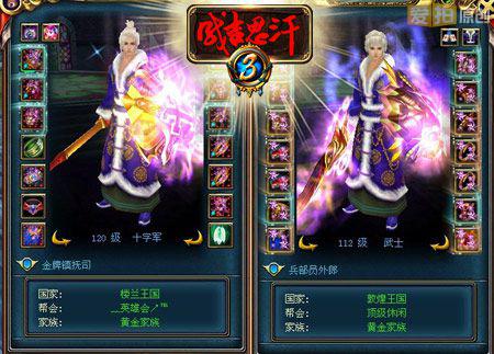 得逆天战力 《成吉思汗3》神器显魔性 - 爱拍原创新闻中心