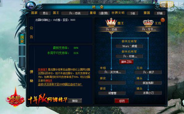 修魔:天梯第一剑宗!灵动暴力