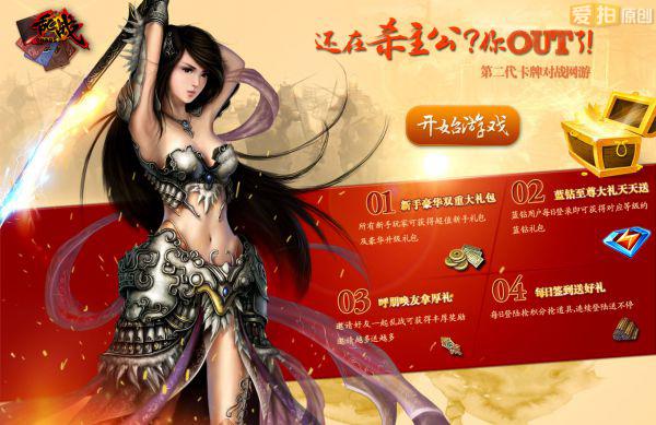 吉比特自研卡牌页游《乱战》登陆qq游戏