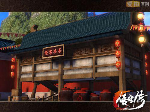 《悟空传》红尘客栈 盘点长安的小建筑 - 爱拍原创新闻中心