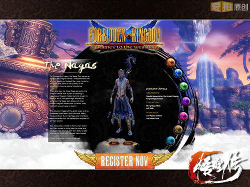 西游热潮席卷海外 《悟空传》登陆菲律宾 - 爱拍原创新闻中心