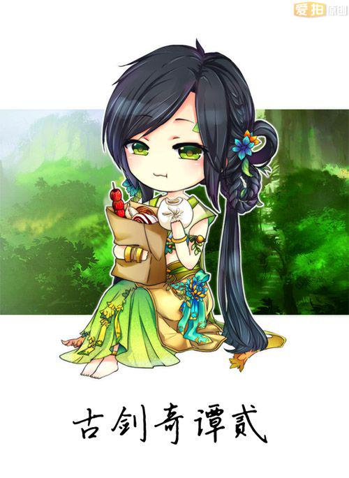 《古剑奇谭二》主角阿阮同人作品欣赏