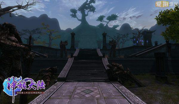 《神话大陆》三大异世迥异的场景曝光