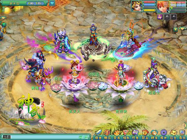 《神武》飞行坐骑