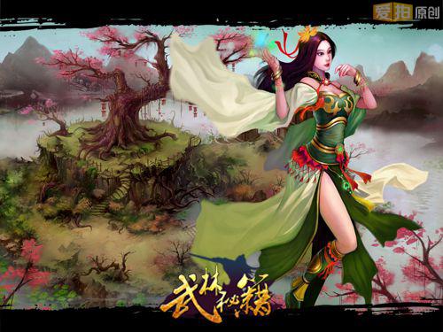 <em>武大妹子</em>图 看《武林秘籍》各职业的妹子 - 爱