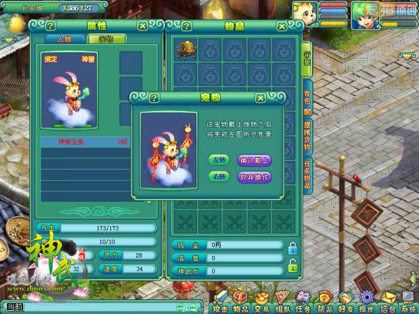 《神武》明日快乐测试,全方位攻略出炉