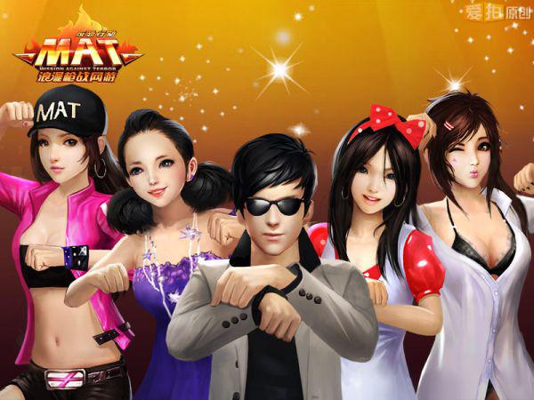 金莎代言《反恐行动》今日枪缘公测 - 爱拍原创新闻中心