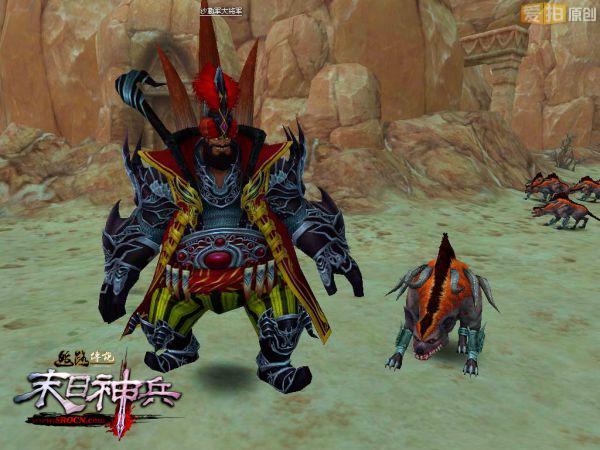 被解救的丝路 《丝路传说》决杀令