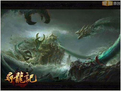 《寻龙记》评测:万年洪荒溯源由