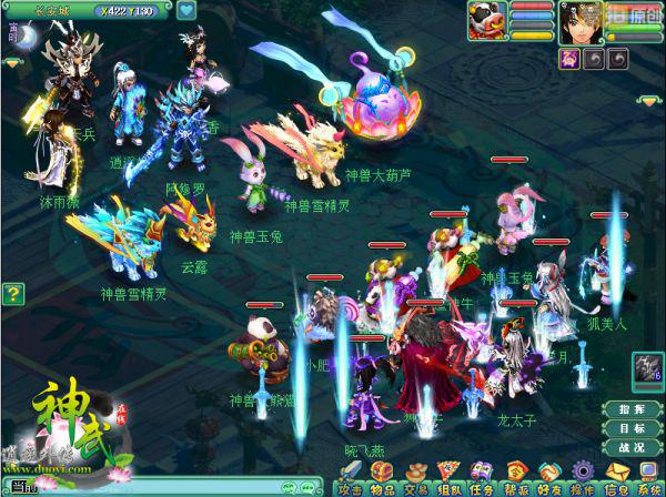 神武》神兽珍兽特殊装饰大集合 - 爱拍原创新