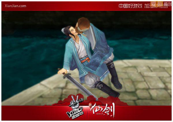 无酒不欢 盘点仙剑系列中的酒剑仙 - 爱拍原创新闻中心