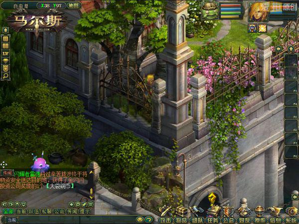 马尔斯场景新体验 打造魔幻的回合世界