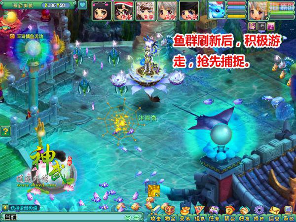 《神武》捕鱼秘籍 论先手的重要性