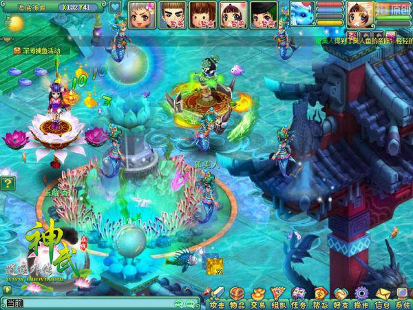 《神武》深海大捕鱼 比CJ试玩更清凉