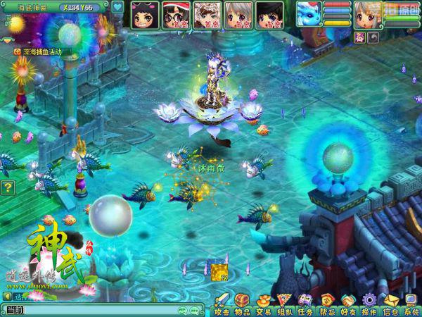 《神武》深海大捕鱼 比CJ试玩更清凉