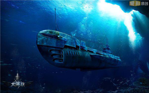 深海杀手《大海战3》潜艇使用浅谈