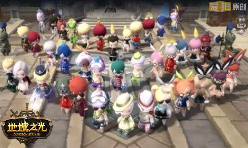 献礼开学季 《地城之光》萌系漫画大咖秀