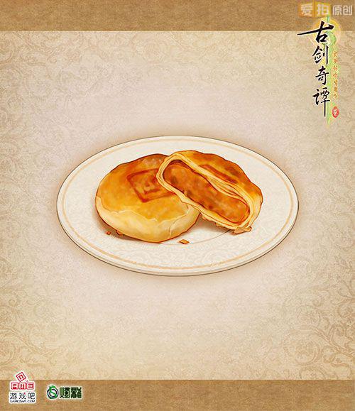 月下盛宴《古剑奇谭二》中秋特别更新专辑