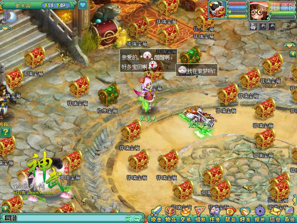 《神武》国庆活动开启 极品神兽限时抢