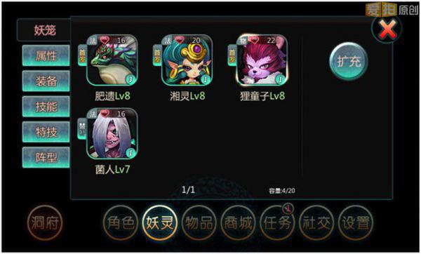 史上最强大妖灵系统 《天书九卷》综评