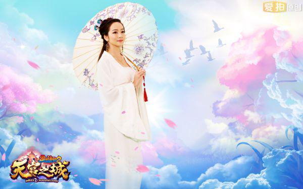 《梦幻诛仙2》新版主题曲MV花絮照曝光