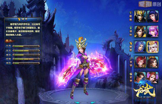 《龙武》女神求推倒 狂霸技能吊炸天