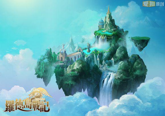 《罗德岛战记》场景原画 巴洛克式风情