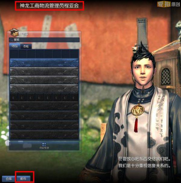 剑灵新手礼包_剑灵礼包_剑灵秦义绝(3)