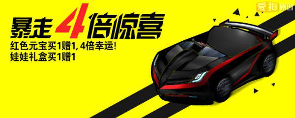 魔神降临与跑跑卡丁车魔怪HT+冲破黑暗