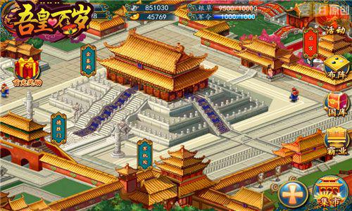 古今美女尽在《吾皇万岁》 时刻期待临幸