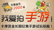 活动