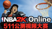 活动