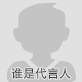 暂无代言人