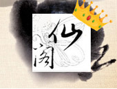 梦三国年度盘点专题