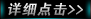 战队登记