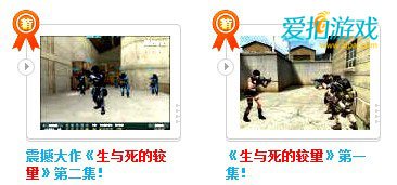 左手狙神陈子豪:我就是我!