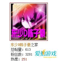 左手狙神陈子豪:我就是我!