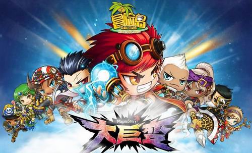 冒险岛明日赏金公测,42万在线奇迹再现