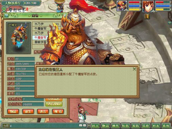 <em>梦想世界</em>鲜花<em>称谓</em>_<em>梦想世界</em>送花<em>称谓</em>_<em>梦想世</em>