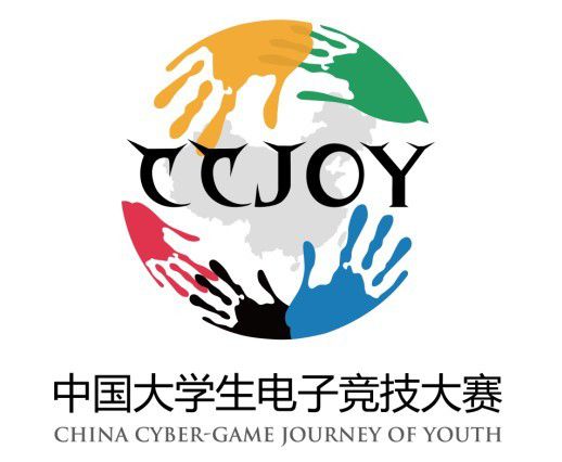 ccjoy中国大学生电子竞技大赛报名开 - 爱拍游戏新闻图片