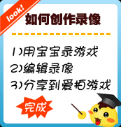 如何创作录像？