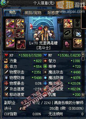 魔法精华任务 15154607130.jpg