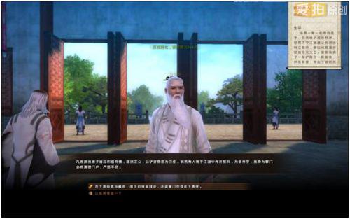 仙风道骨的武当掌门紫阳真人