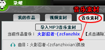 音乐素材