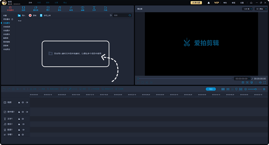 创建项目